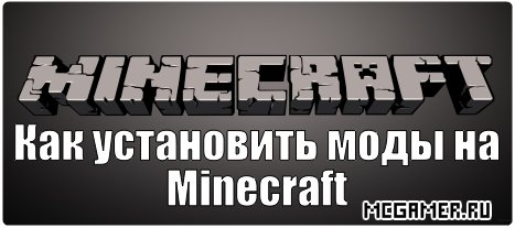 mods minecraft
