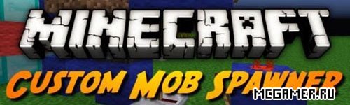 Custom Mob Spawner   Minecraft 1.7.2/1.6.4/1.6.2/1.5.2