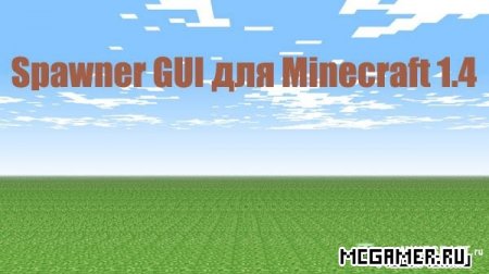 Spawner GUI  Minecraft 1.4.2