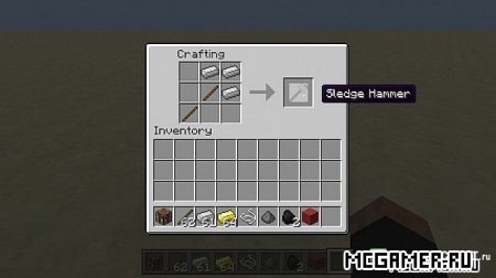   (Epic Weapons Mod) [1.4.7]