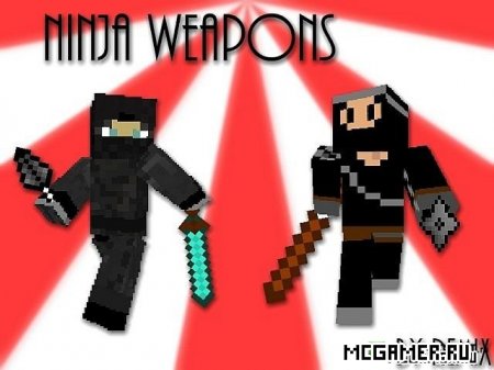    (Ninja Weapons)   1.4.7