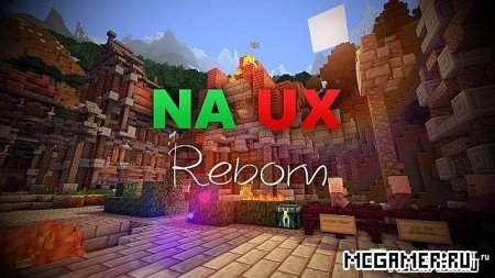  NA UX Reborn   1.5.2