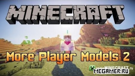     (More Player Models 2)   1.6.4