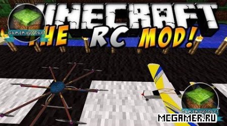  The RC  Minecraft 1.7.10