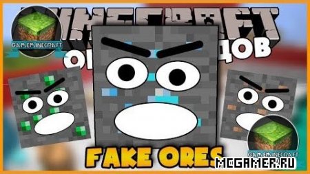  Fake Ores  Minecraft 1.7.10