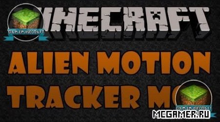  Aliens Motion Tracker  Minecraft 1.7.10