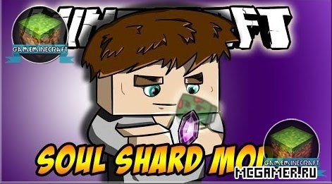  Soul Shards Reborn  Minecraft 1.8