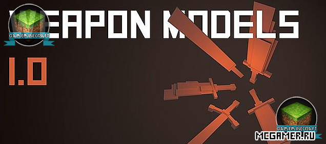 Weapon Pack [1.8]