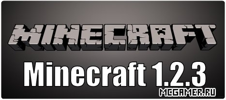  minecraft 1.2.3