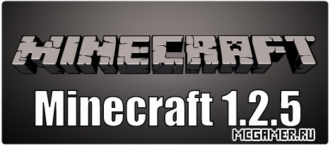 minecraft 1.2.5
