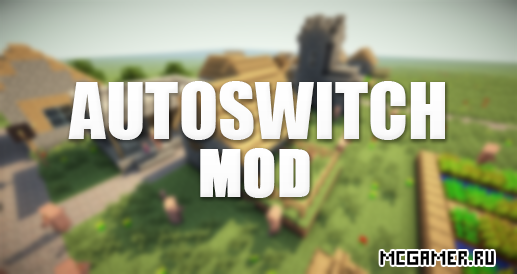 AutoSwitch minecraft