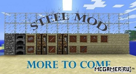 Steel Mod 1.4.5