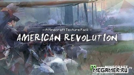 1.4.7 Minecraft текстуры Американская революция