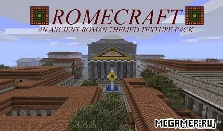 1.4.7 Minecraft текстуры Romecraft