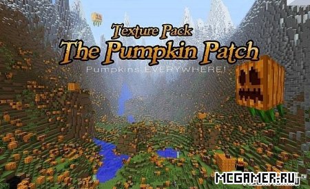 PumpkinPatch для Minecraft 1.7.2