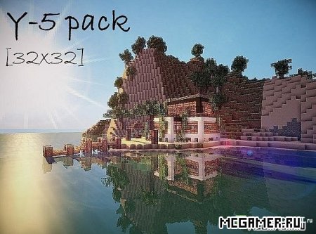 Y-5 Resource Pack для Minecraft 1.7.2