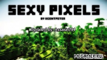 Sexy Pixels для Minecraft 1.7.4