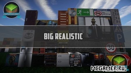 Текстуры Big Realistic для Minecraft