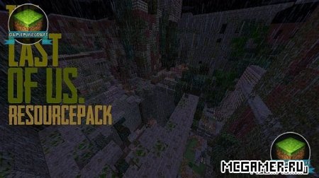 The Last of Us Texturepack для Minecraft 1.7.9