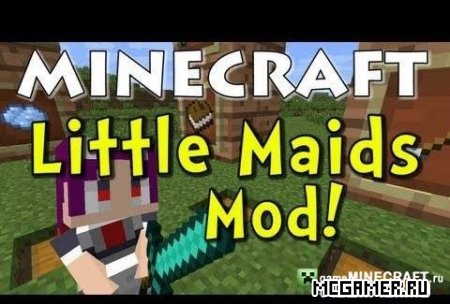 Мод LittleMaidMob для Minecraft 1.6.2