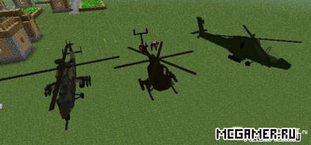 Военные вертолеты Minecraft 1.6.2