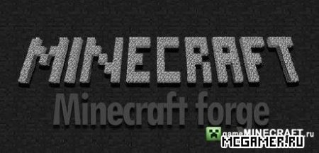 Minecraft Forge для Minecraft 1.6.2