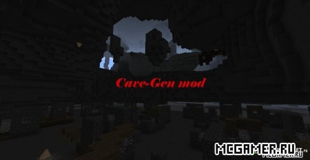 Cave Gen мод для Minecraft 1.6.4