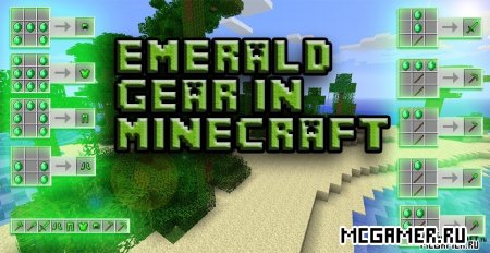 Emerald Tools and Armor для Minecraft 1.6.4