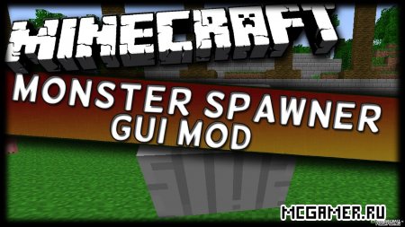 Spawner GUI для Minecraft 1.6.4