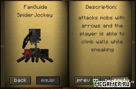 Мод Familiars для Minecraft 1.6.4