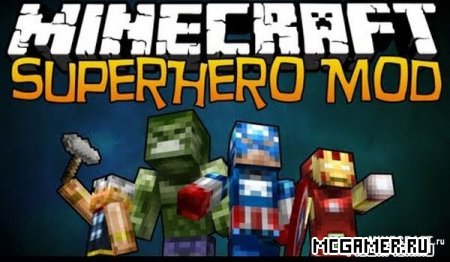 Super Heroes mod для Minecraft 1.6.4