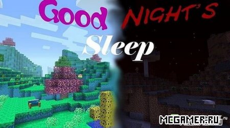 Мод Доброй Ночи (GoodNightsSleep) для майнкрафт 1.6.4