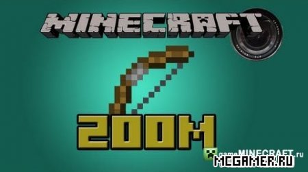 Zoom mod для Minecraft 1.7.2