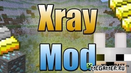 XRay Mod для Minecraft 1.7.4