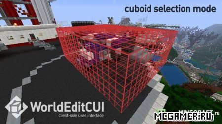 WorldEdit CUI для Minecraft 1.7.2