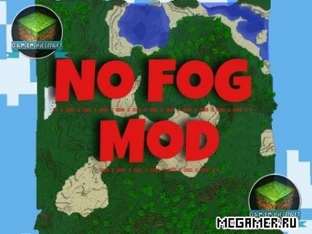 No Void Fog Mod для Minecraft 1.7.4