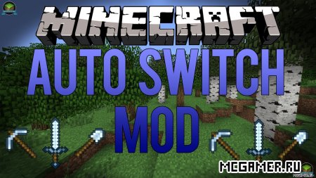 AutoSwitch mod для Minecraft 1.7.4