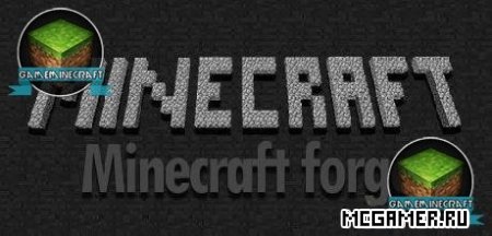 Forge для Minecraft 1.7.4