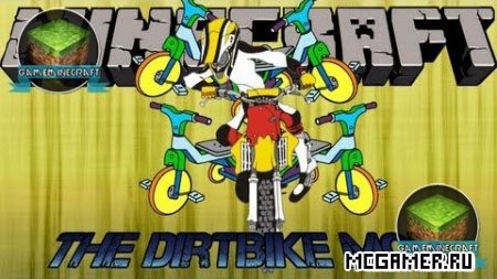 The Dirtbike Mod для Minecraft 1.7.4