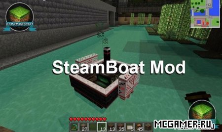 SteamBoat для Minecraft 1.7.4
