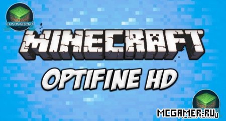 Мод OptiFine HD для майнкрафт 1.7.4