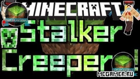 Stalker Creepers mod для Minecraft 1.7.4