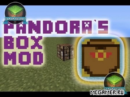 Pandoras Box mod для Minecraft 1.7.4