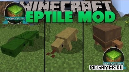 Reptilie Mod для Minecraft 1.7.4