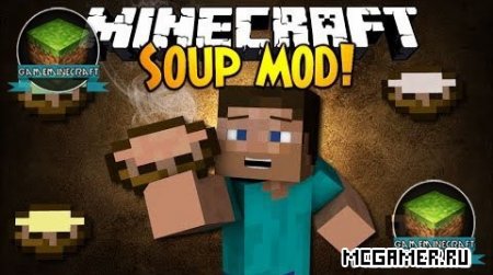 Soup Mod для Minecraft 1.7.4