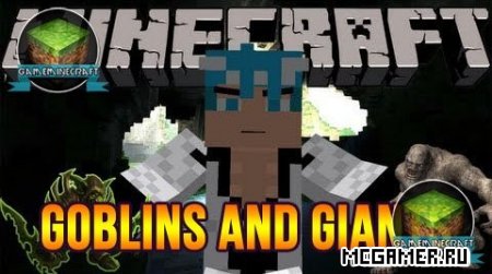 1.7.4 Мод Goblins and Giants