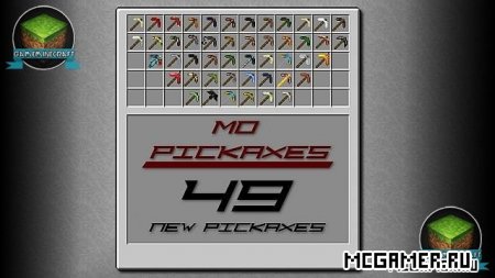 1.7.4 More Pickaxes mod
