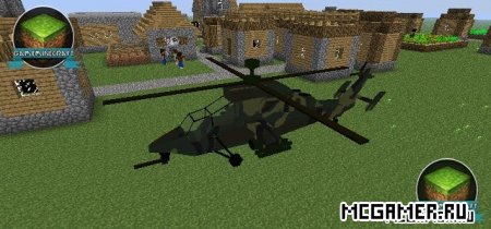 MC Helicopter Mod для Minecraft 1.7.4