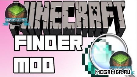 Finder Mod для Minecraft 1.7.4