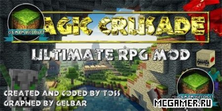 Magic Crusade RPG для Minecraft 1.7.4